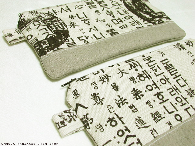 Korean Script Canvas Pouch - 'hunminjeongeum' Print / Cotton / Linen